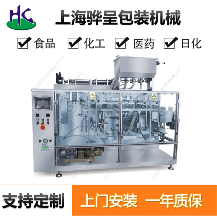 自動計量液體包裝機（jī）的價格受哪些因素影響？(圖1)